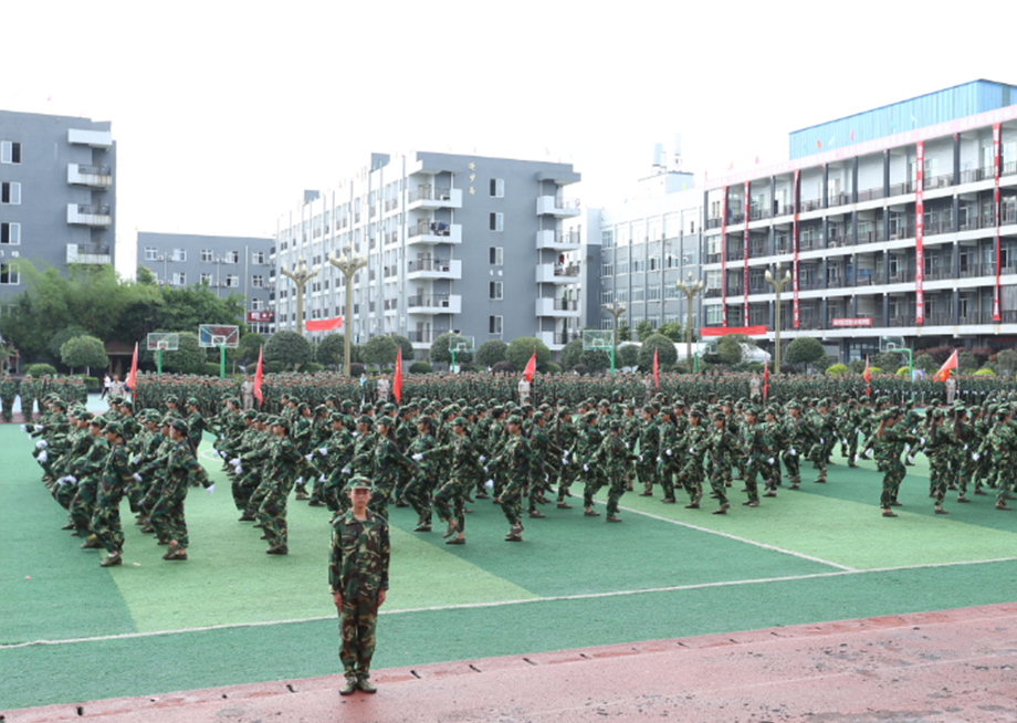 成都机电工程学校操场军训