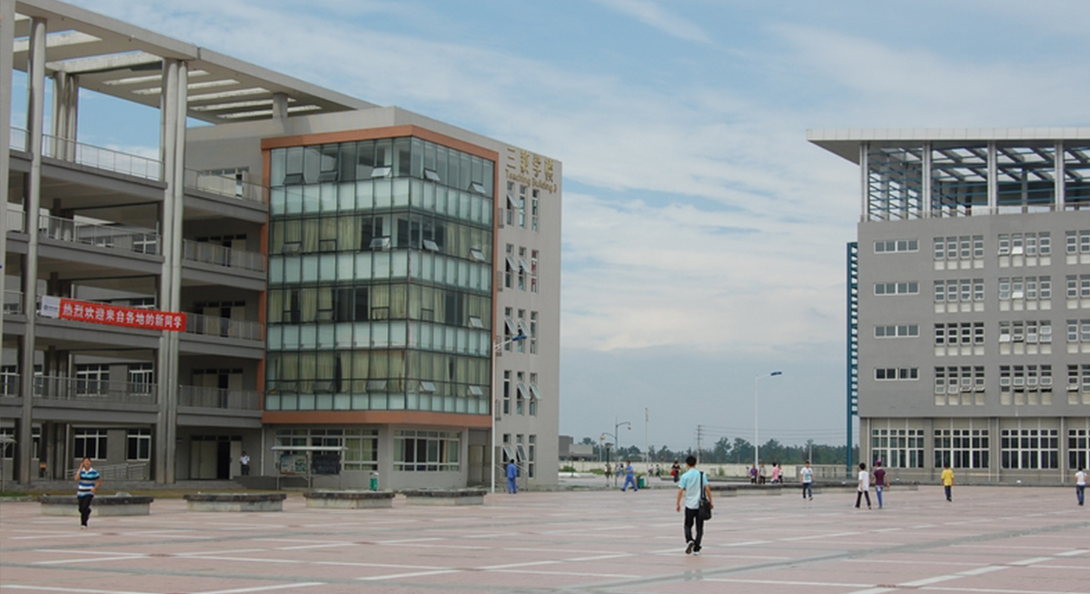 学校环境