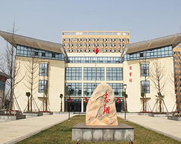 学校环境