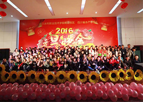 学校环境