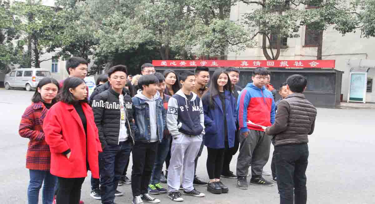 学校环境