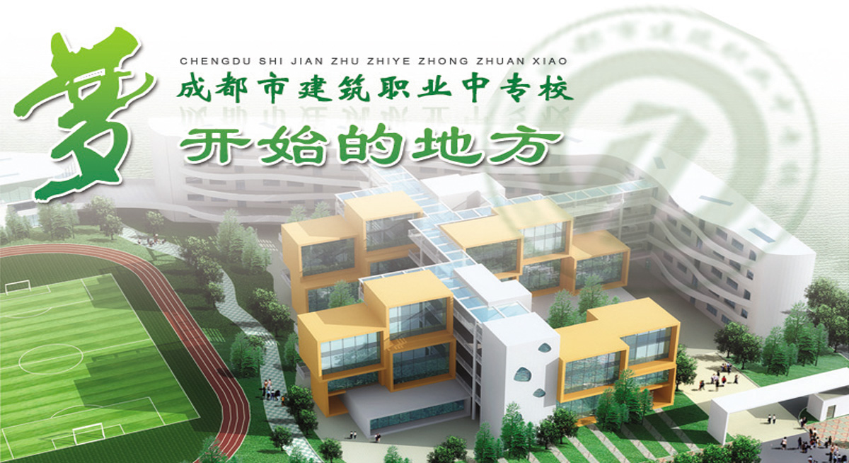 学校相册