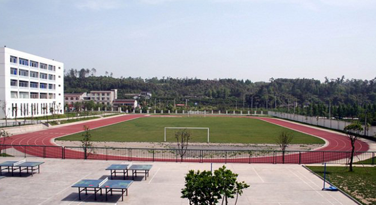 学校环境
