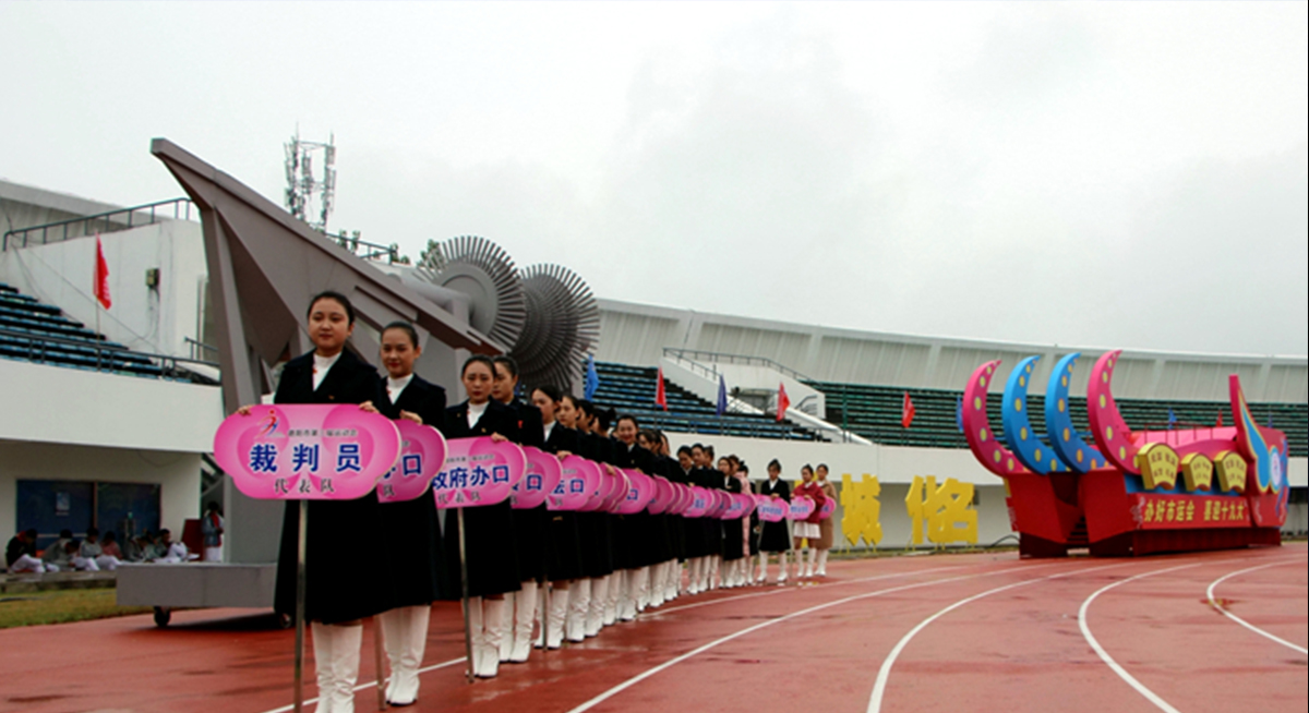 学校活动