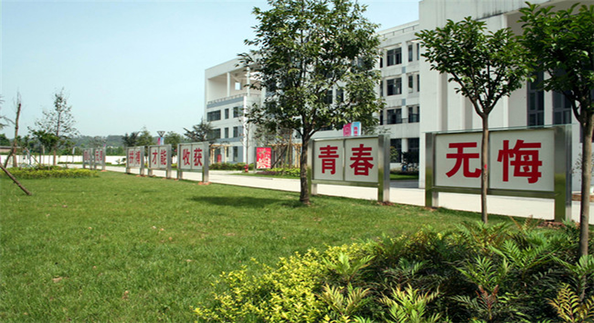 环境