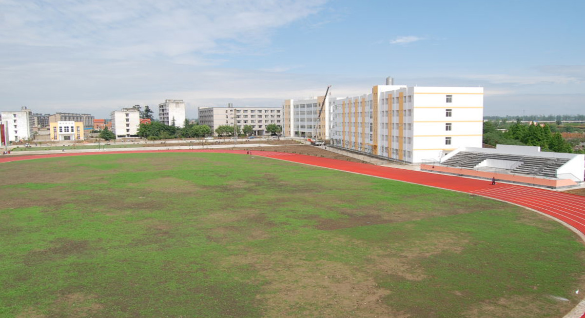 学校环境