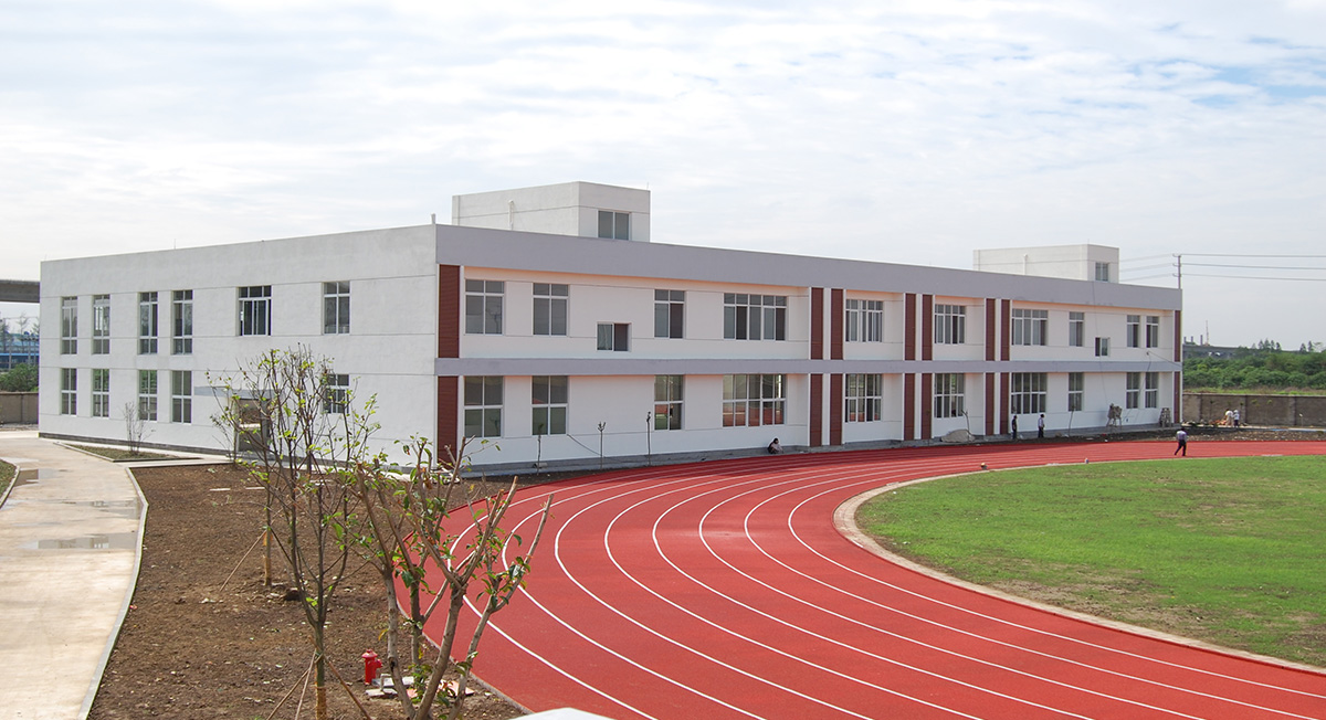 学校环境