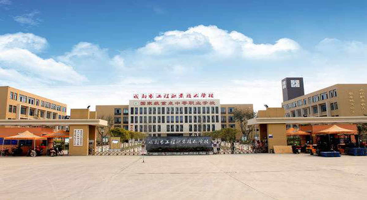 学校相册