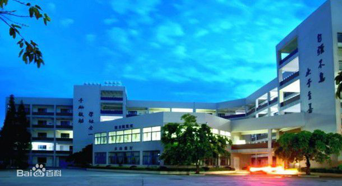 学校相册