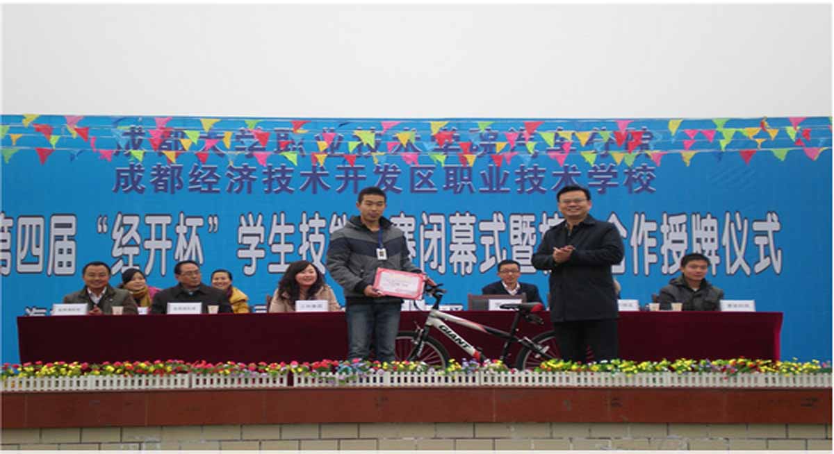 学校相册