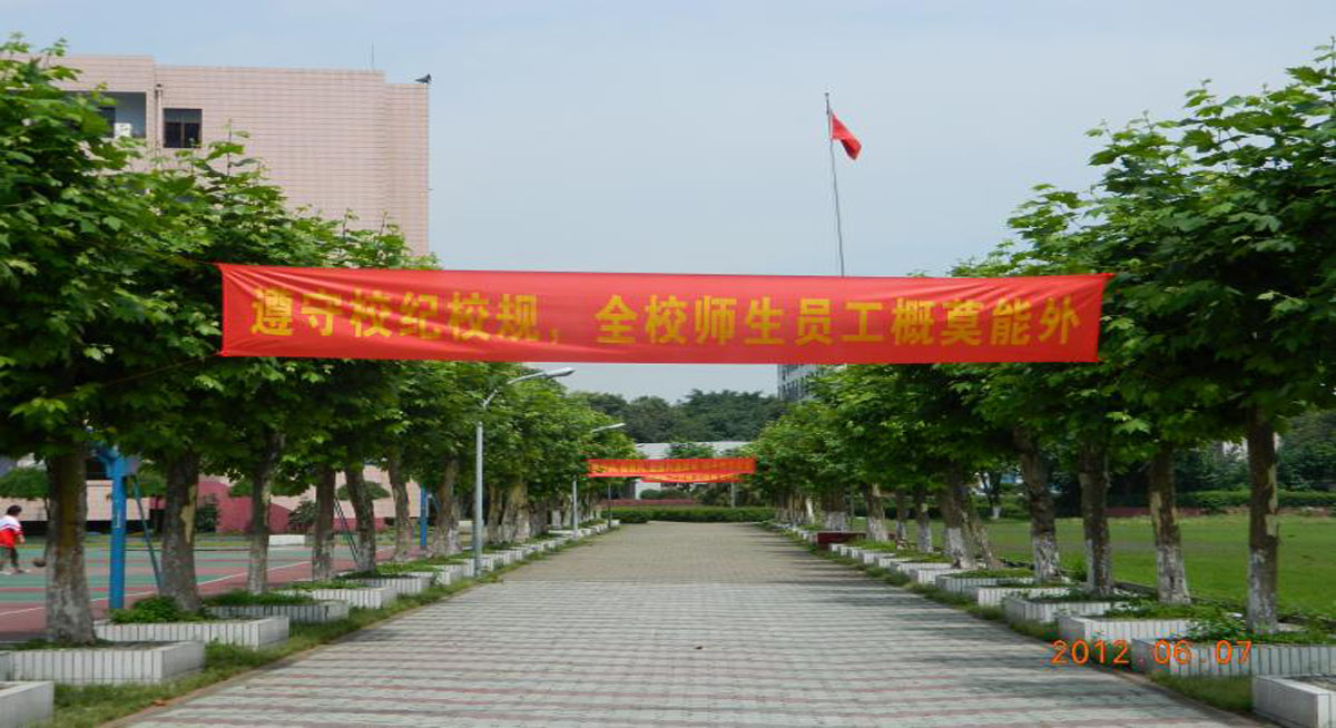 环境