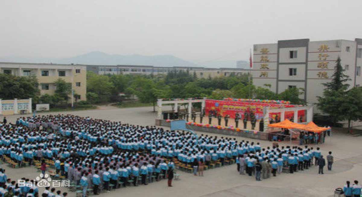 学校相册