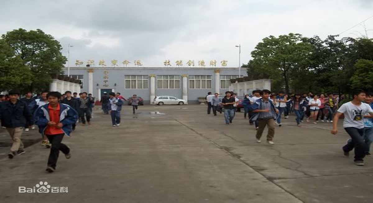 学校相册