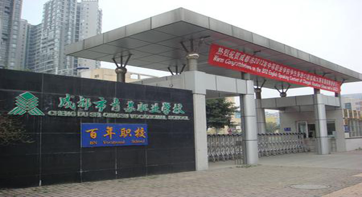 校园风光
