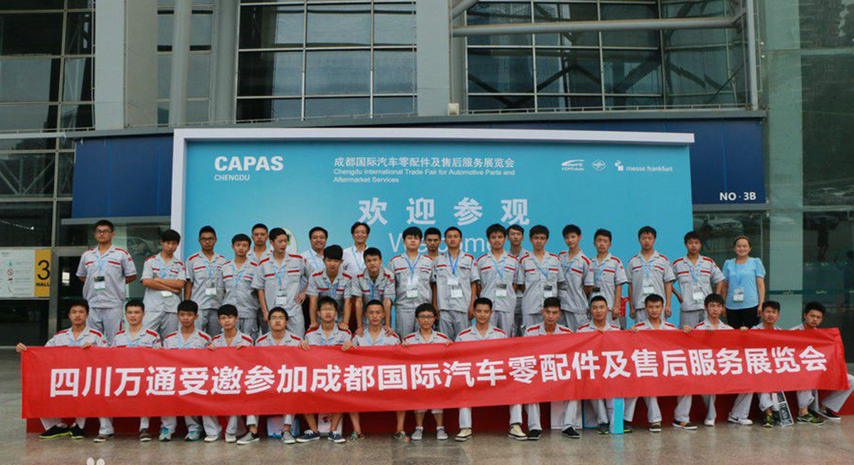 学校活动