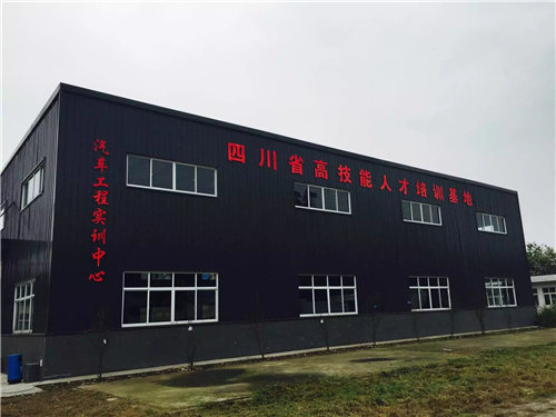 学校环境