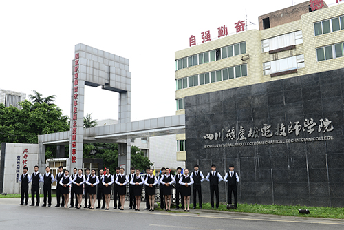 学校环境