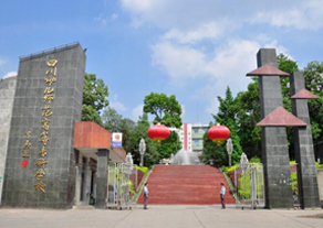 学校大门