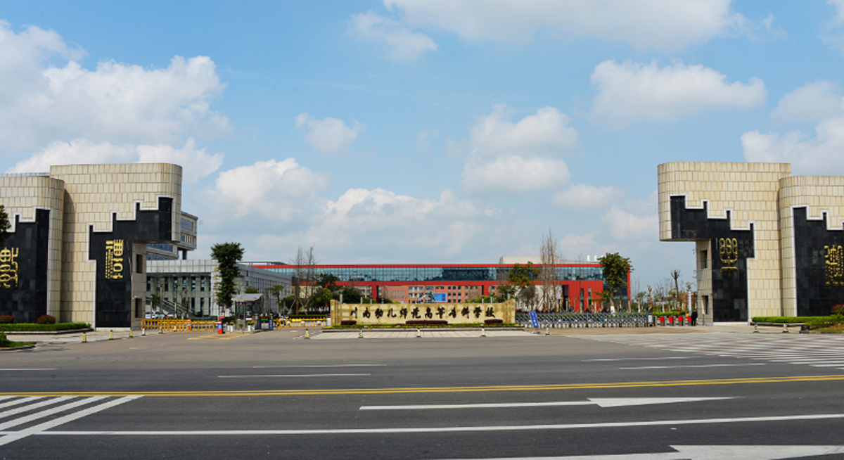 学校大门