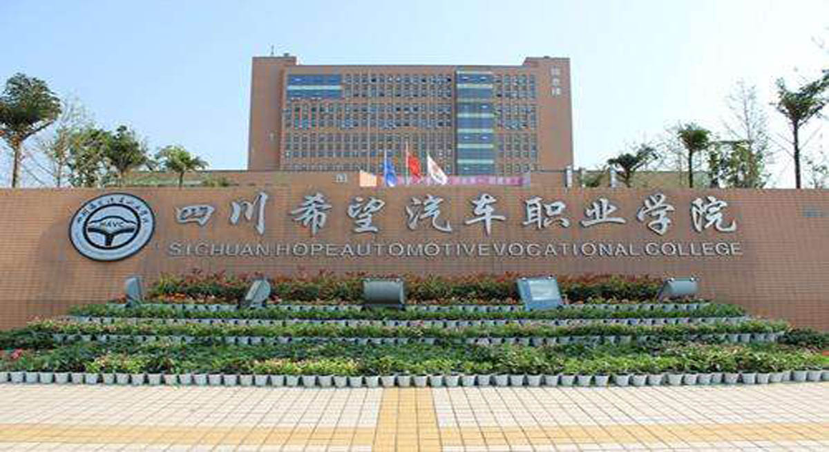 学校环境