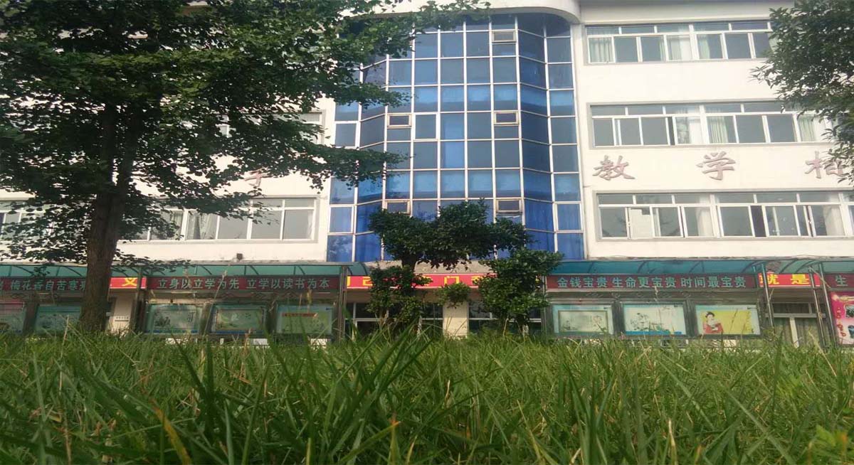 校园教学楼