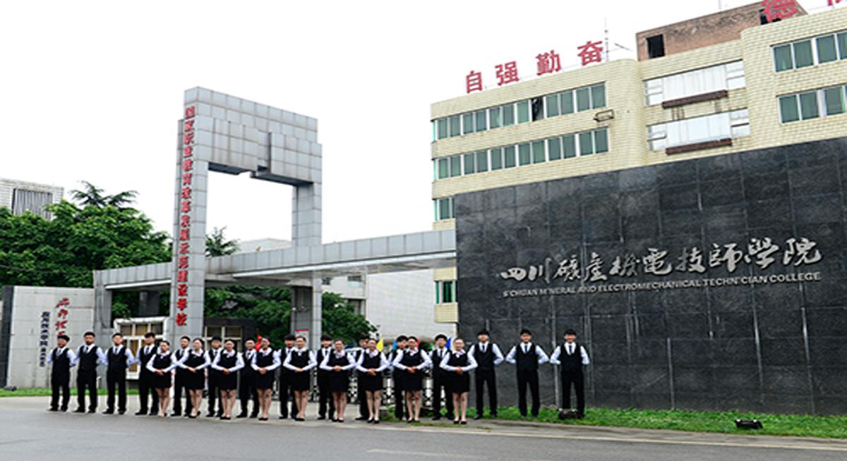 学校环境