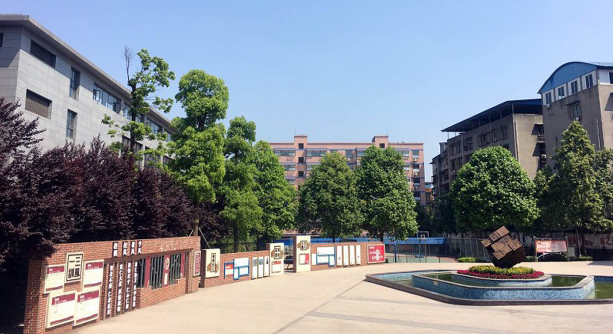 学校环境