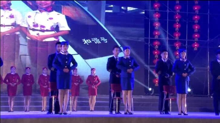 元旦动车乘务班表演