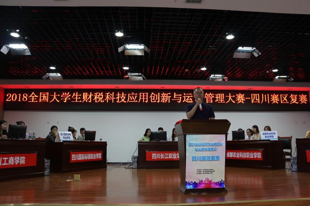 校园活动