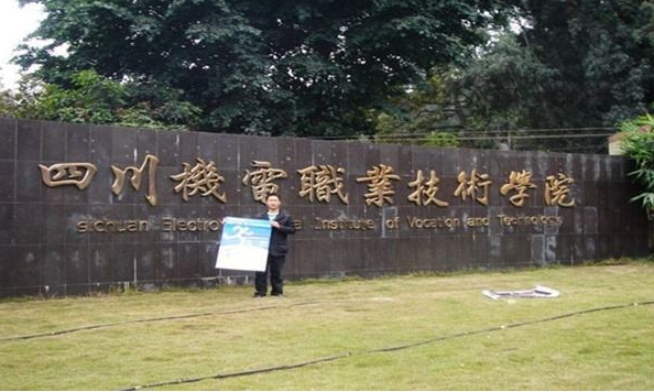 学校大门