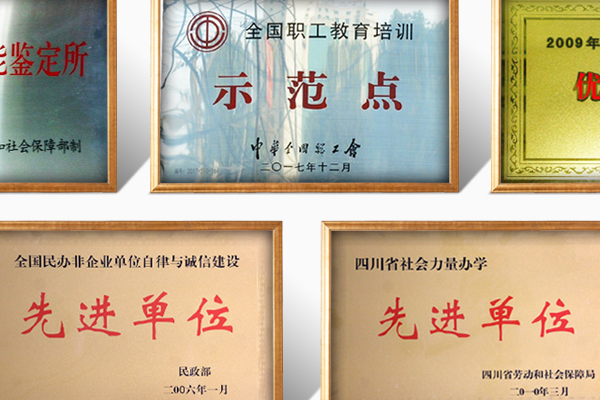 四川五月花技师学院环境