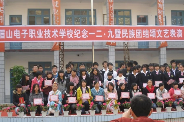 眉山电子职业技术学校校园环境