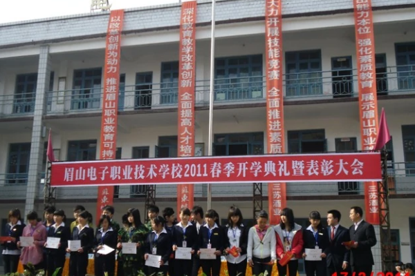 眉山电子职业技术学校校园环境