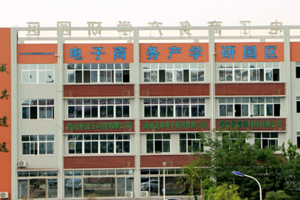 四川省商贸学校环境