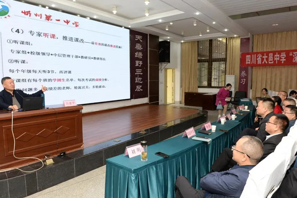 大邑中学环境