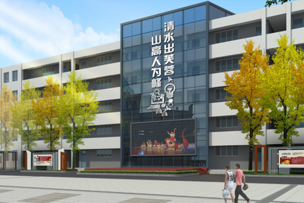  天府新区清水中学环境