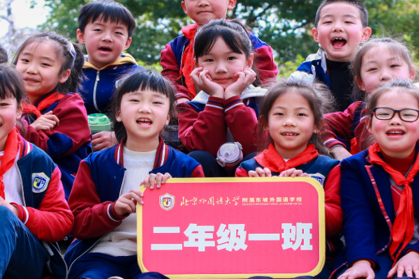 北外东坡外国语学校环境