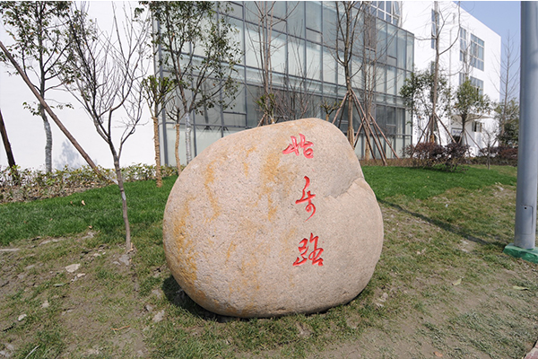 四川省商务学校环境