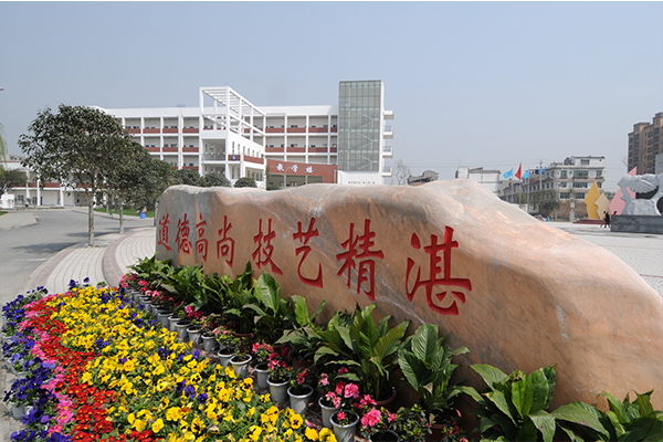四川省商务学校环境