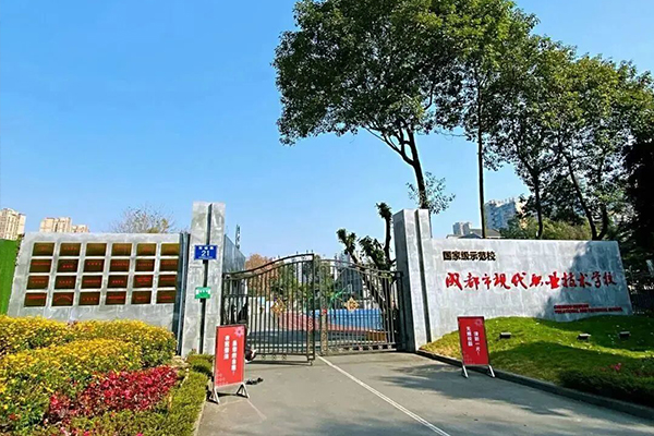 锦江区综合高级中学环境怎么样