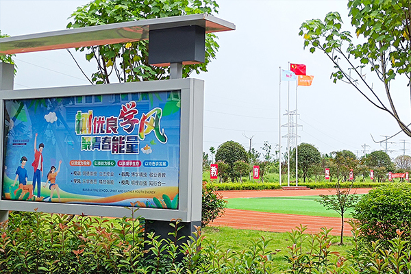 四川科惠技工学校环境