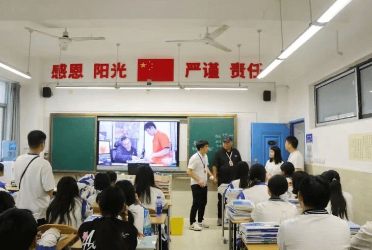 四川五月花技师学院