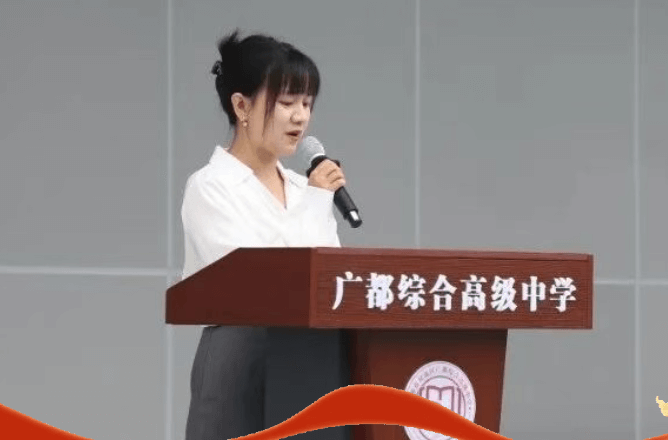 双流建校