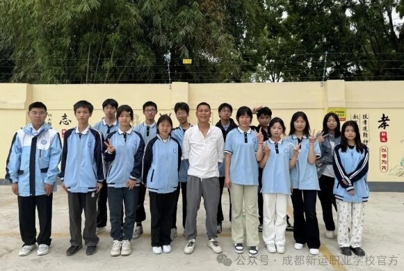 成都新运职业学校