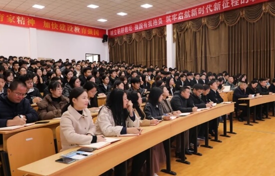 四川核工业技师学院