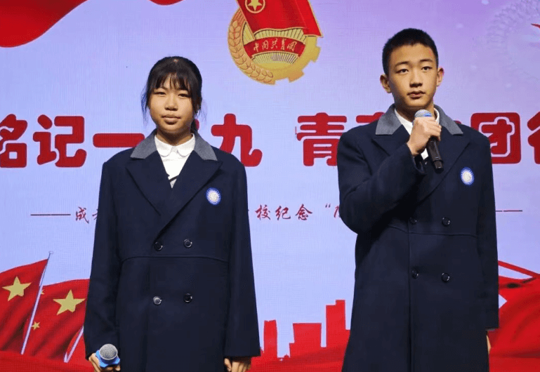 成都新世纪外国语学校