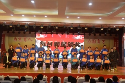 成都电子信息学校