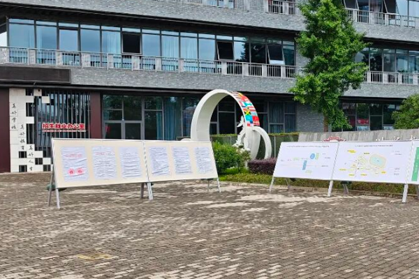 青苏职业中专学校 青苏职业中专学校