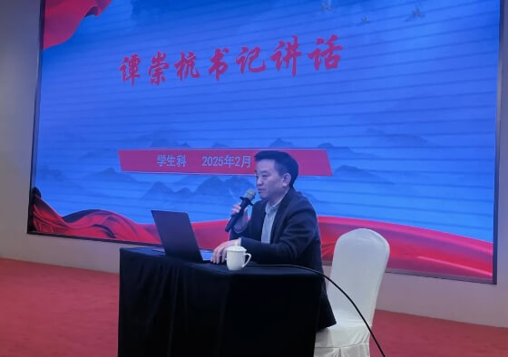 成都铁路卫生学校