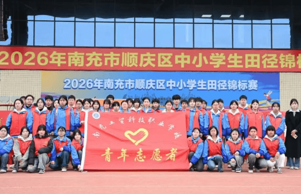 南充工贸科技职业学校